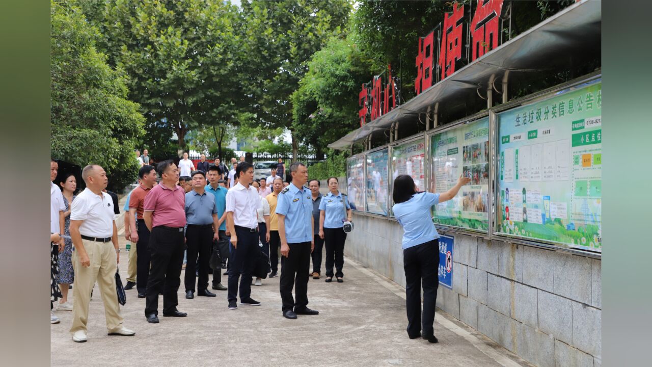 视频|娄底:110家单位到市市场监管局现场观摩垃圾分类工作