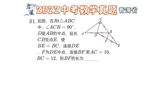 【升级版】三角形提分宝典,让你的数学成绩飙升.