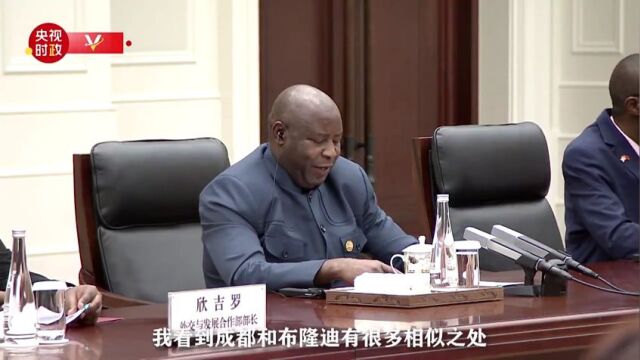 时政新闻眼丨大运会开幕日习近平出席这些活动,彰显三个关键词热点新闻20230729 15:28