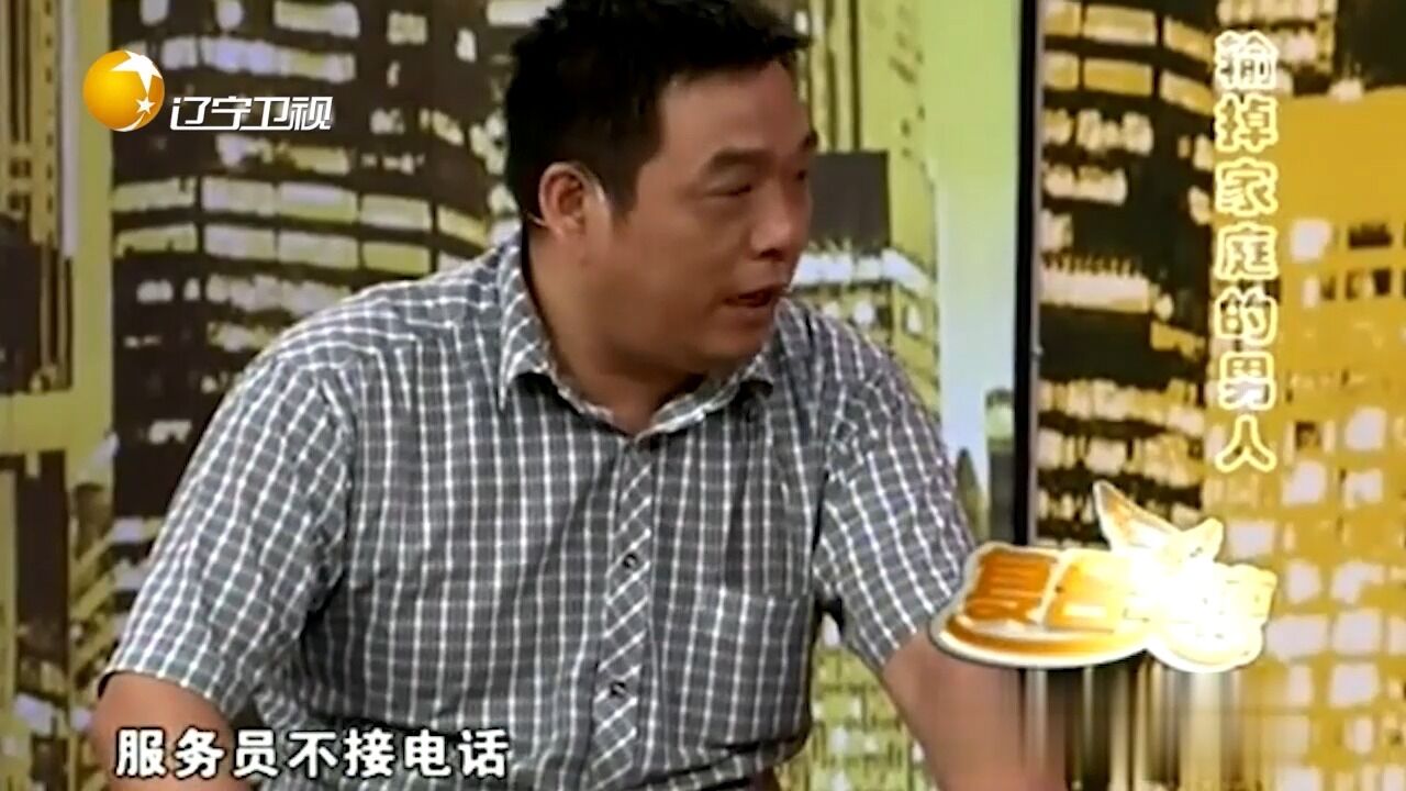 妻子带着钱财离家出走,丈夫不担心妻子,只关心钱丨复合天使