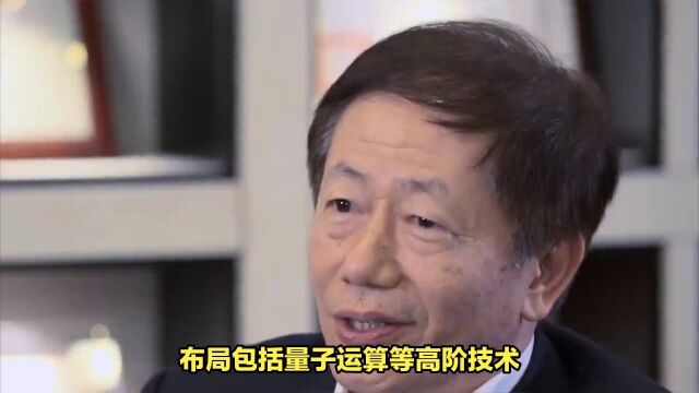 台积电董事长刘德音:正探索比1.4纳米更先进的芯片制造技术