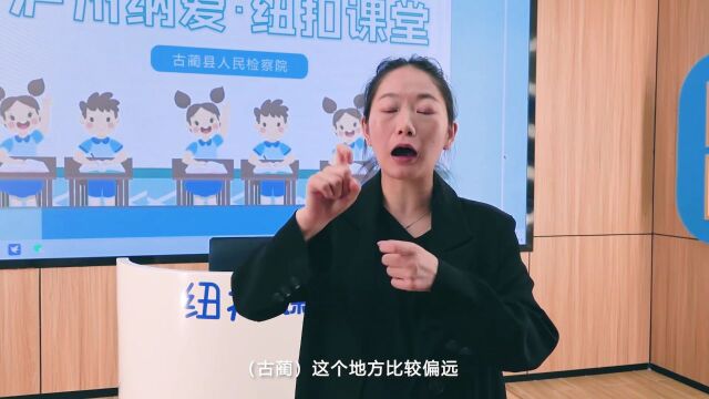 我的检察故事 | 微光成炬 纳爱前行