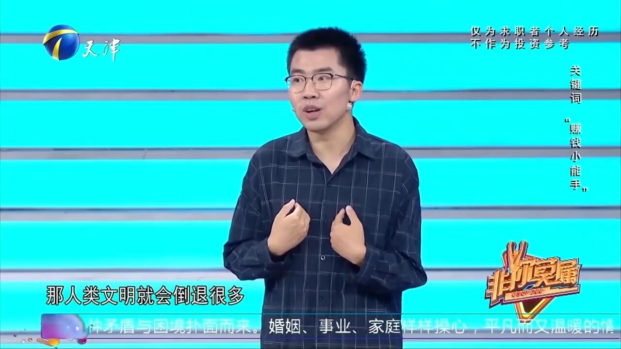 本科刚毕业,赚了20万元,胆大小伙抓住风口赚大钱