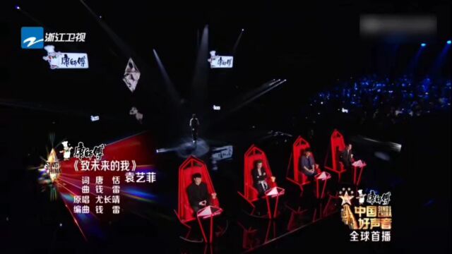 2023中国好声音大二女学生热血演唱《致未来的我》