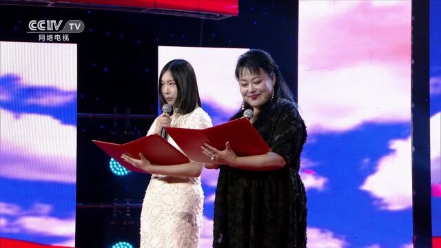 2023神秘之星乐坛鑫星颁奖盛典《音乐的记忆》李菁菁及女儿