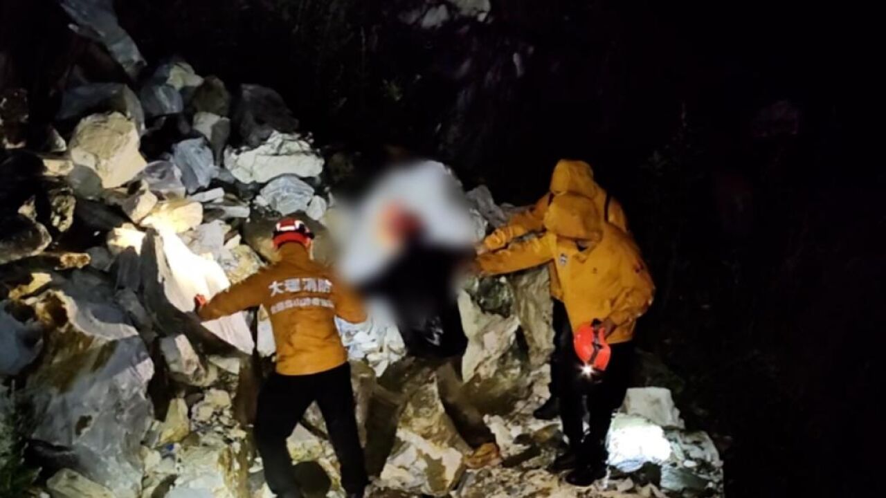 3名登山爱好者被困大理苍山,消防峡谷冒雨跋涉整夜营救