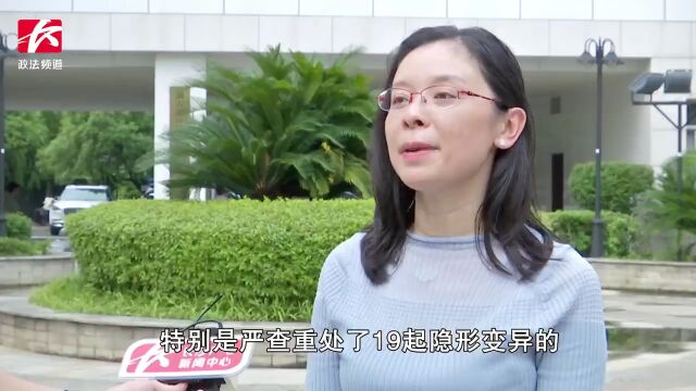 长沙市教育局最新通报:查处40起隐形变异违规学科培训