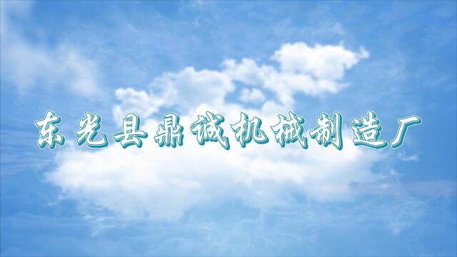 全自动烧纸黄纸纸钱冲孔打孔机设备 烧纸打孔模具如何选择?