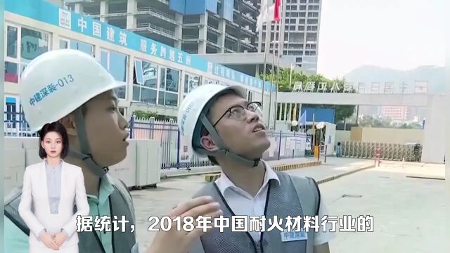 中国耐火材料行业市场现状及未来发展趋势