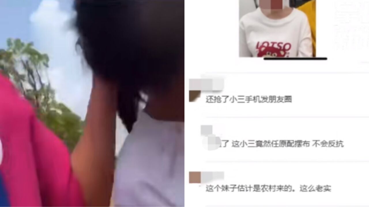 女幼师疑出轨学生爸爸,被原配抓住游街:老师界的败类