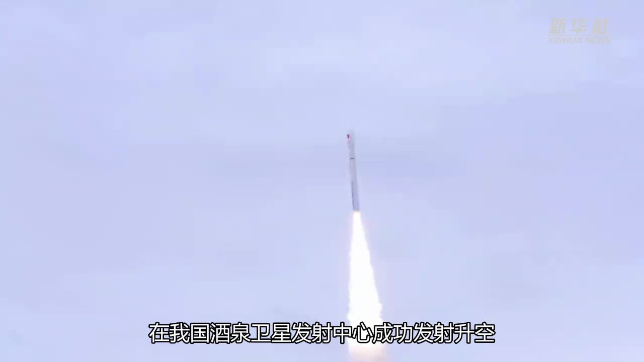 一箭七星!谷神星一号遥七运载火箭发射成功