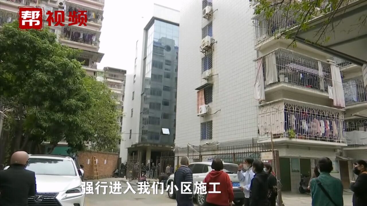 小区内办公楼强制重启遭部分业主反对 业主:影响小区安全和管理