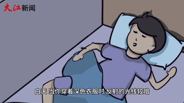 为何蚊子“独宠”你?来听听它怎么说