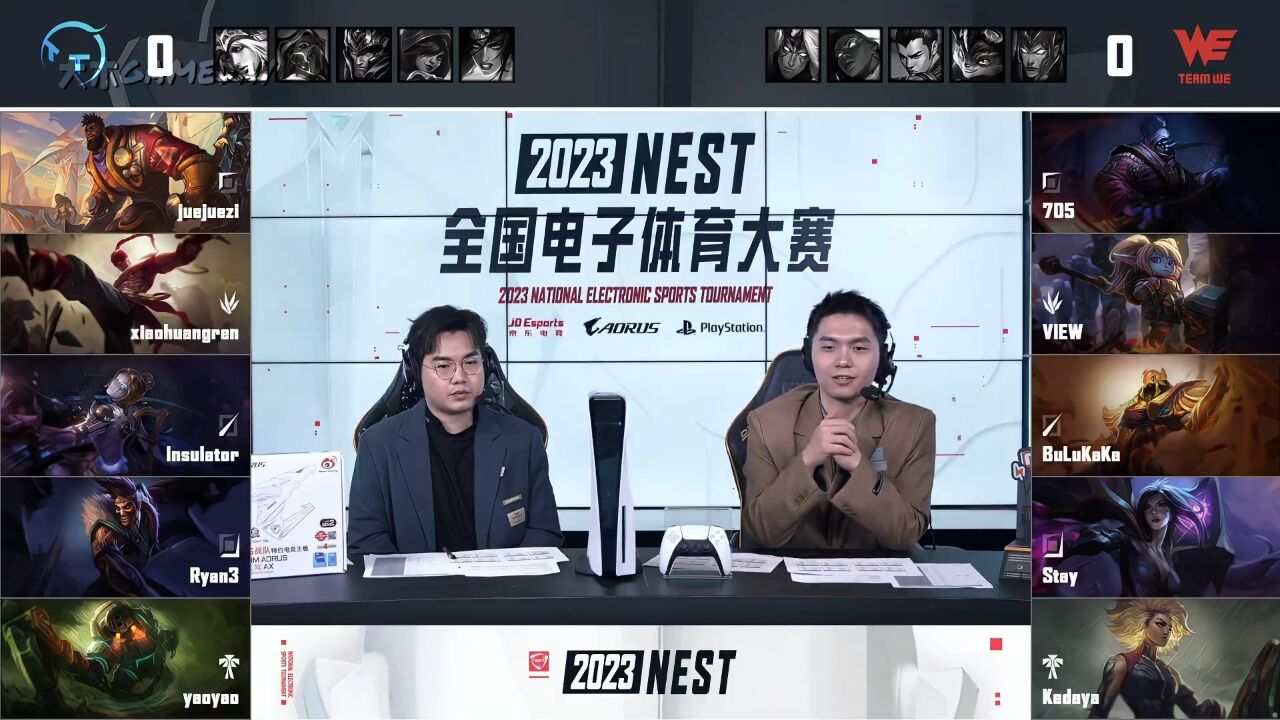 [NEST小组赛]【TTvsWE】全场速看