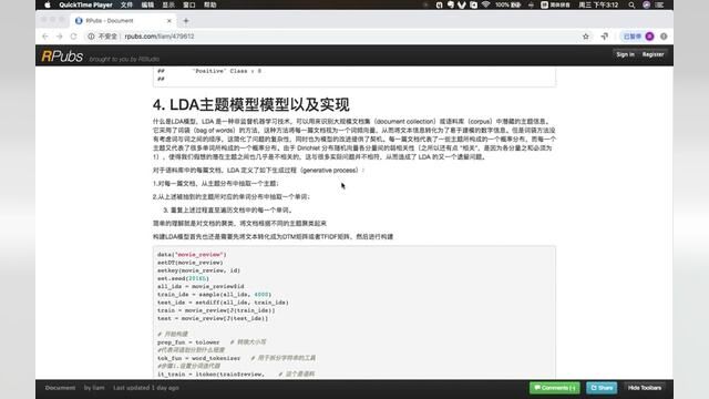 R语言自然语言处理:R语言自然语言处理S4主题模型#R语言 #r语言数据可视化 #r语言绘图 #r语言代码