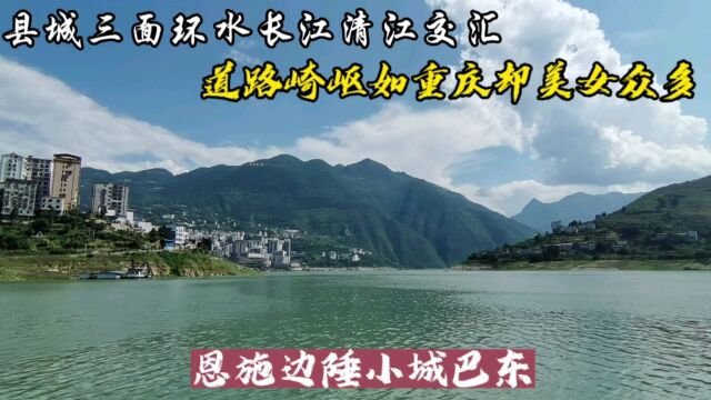 恩施边陲小城道路崎岖如同重庆,这里美女美食众多,让人流连忘返