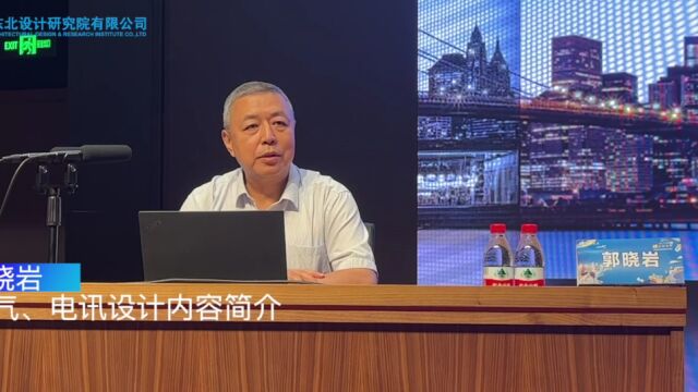 中间东北院2023年新员工培训历程