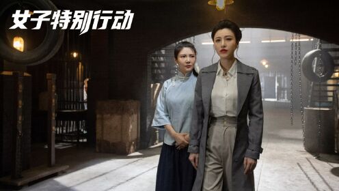 《第三集》：成为组织的一员，竟然要关进小黑屋