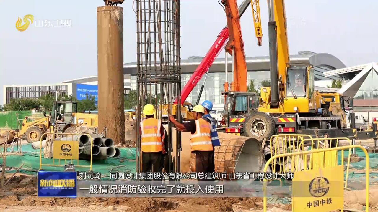 学思想 强党性 重实践 建新功 | 山东:破解难点堵点 保障各类项目高效实施