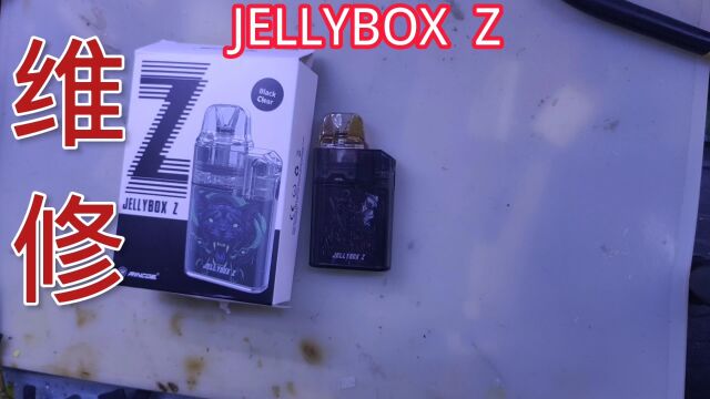 维修JELLYboxZ,主板进油腐蚀,不能使用