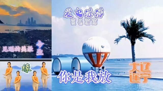 付家庄游观海螺,扑向蓝天海更蓝,天命之年搏浪去,海鲜晚宴史诗谭#辽宁大连#大海螺#傅家庄大海螺大连海鲜的代表#今生最美的遇见