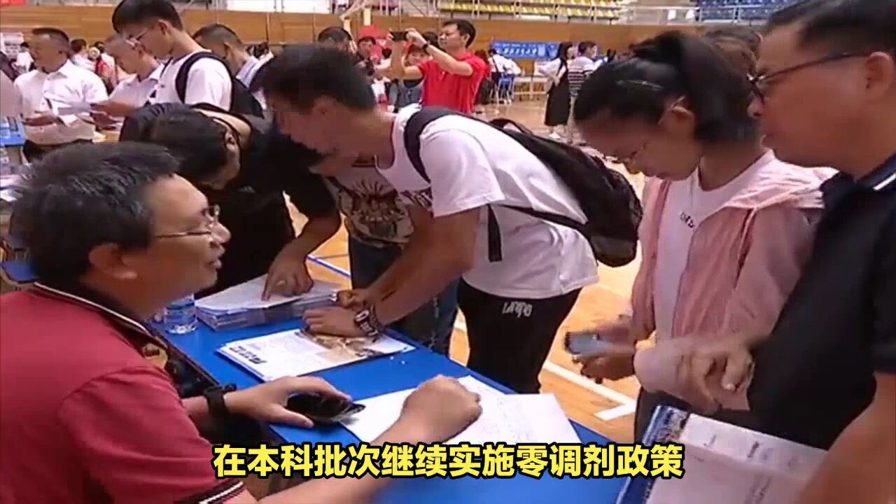 对外经济贸易大学2023年录取新生2294人!