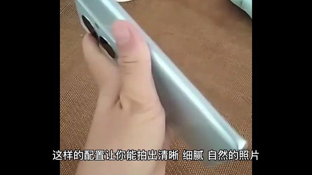 vivo Y78+:一款高颜值、强性能、卓越影像的手机