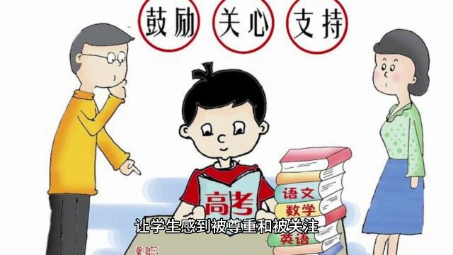 什么是皮格马利翁效应,它如何帮助教师提高教学成绩?