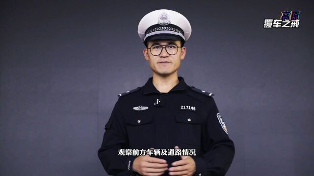 【交通安全警示教育】变道抢行撞行人