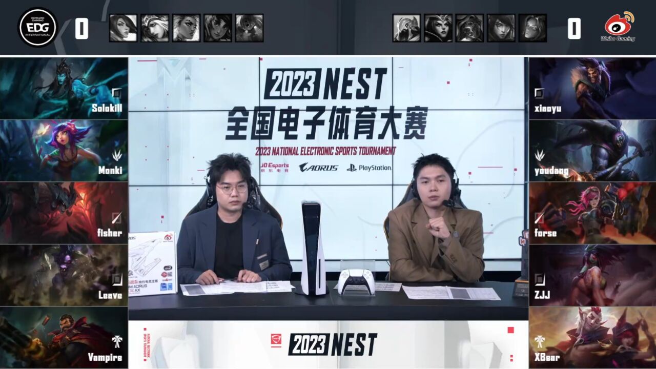 【2023NEST】线上预选赛 EDG vs WBG