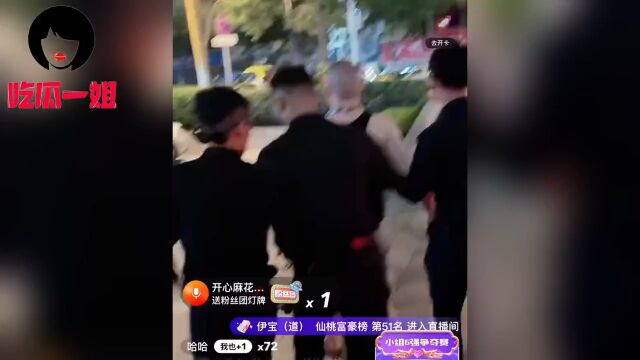 网红二驴被永久封杀!直播用绑架来博眼球,故意炒作简直毫无底线