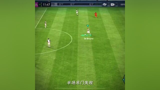 fifa足球世界的中场吊门技巧 #足球 #fifa足球世界 #唯有足球不可辜负