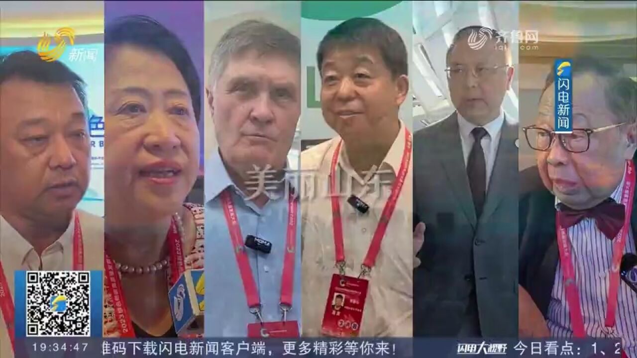 2023绿色低碳高质量发展大会:大咖齐聚,点赞向“绿”而行的山东