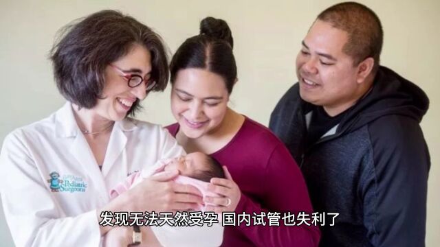 禧孕案例分享:生育医疗三代俄罗斯试管,帮助他们圆了儿女双全梦