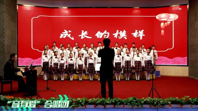 郑州市实验小学美育课程特色学校活动视频资料