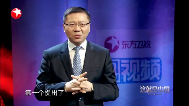 梁启超提出”中华民族“,却批评了另一个口号,有了国家