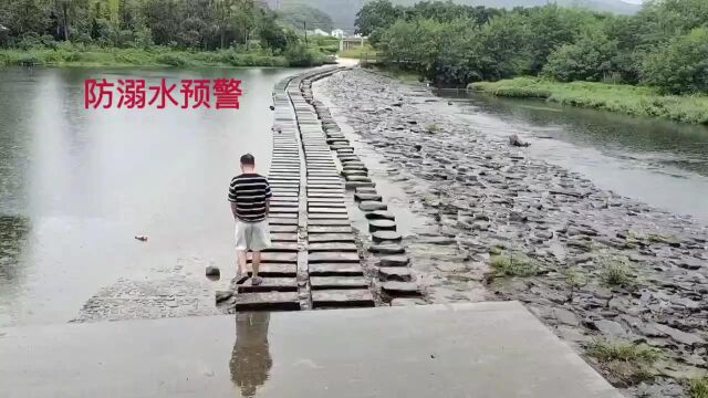 浦江县檀溪镇“AI智能”预警