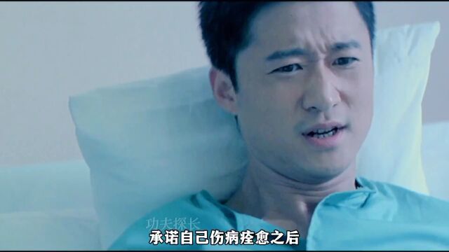 吴京 一部根据吴京在香港真实经历改编的电影,看过未删减版的人很少吧