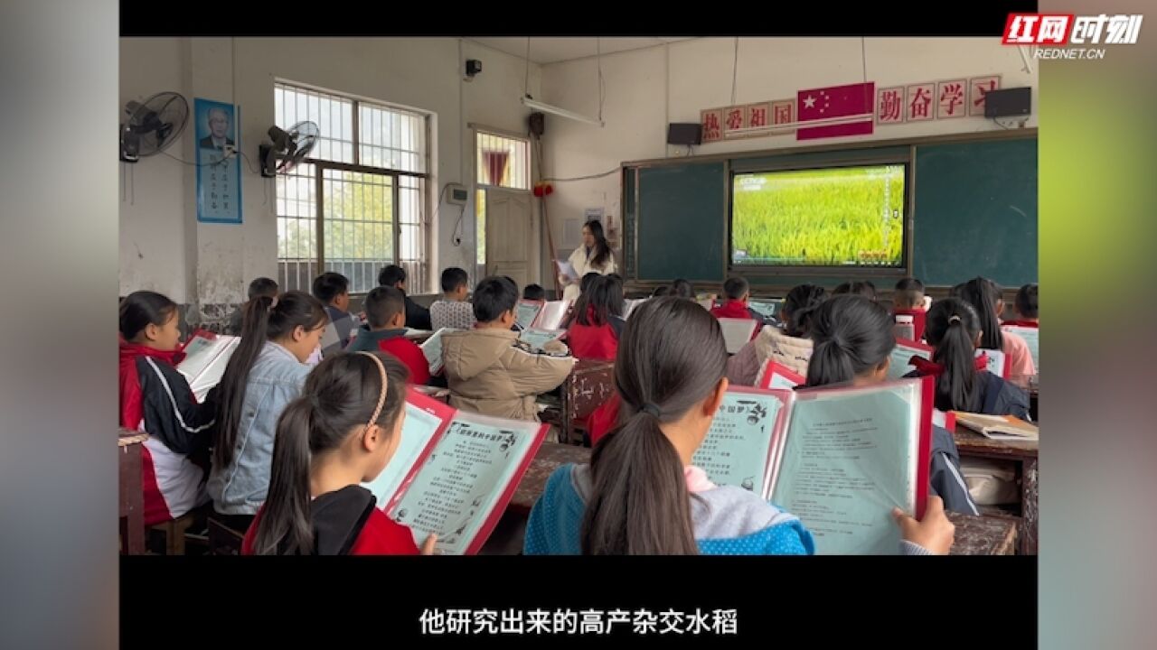 镜头里的月溪小学 | 从安江返校后 我决定给孩子们上这样一堂课