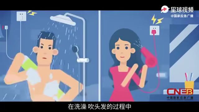 痛心!一对年轻夫妻雨后去骑电动车触电身亡!雨天防触电指南,必看→