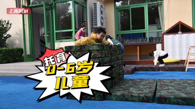 学前教育如何避免“小学化 ” ?我国要立法