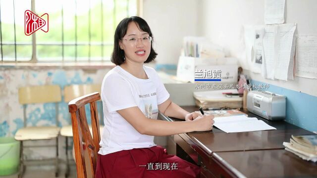 湖南教书育人楷模ⷦ名奖 | 兰旭霞:扎根乡村教育26年