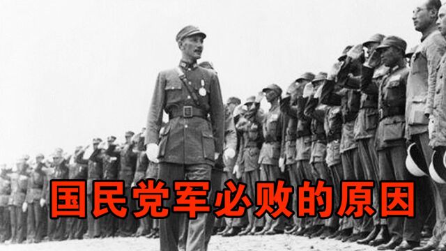 许光达与廖昂的一段对话,揭开了国民党军必败的原因