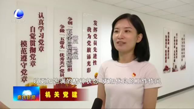 廊坊新闻直通车丨我市各地企业持续加大科技研发投入 增强科技创新能力;“发现河北之美”推广活动在我市举行......