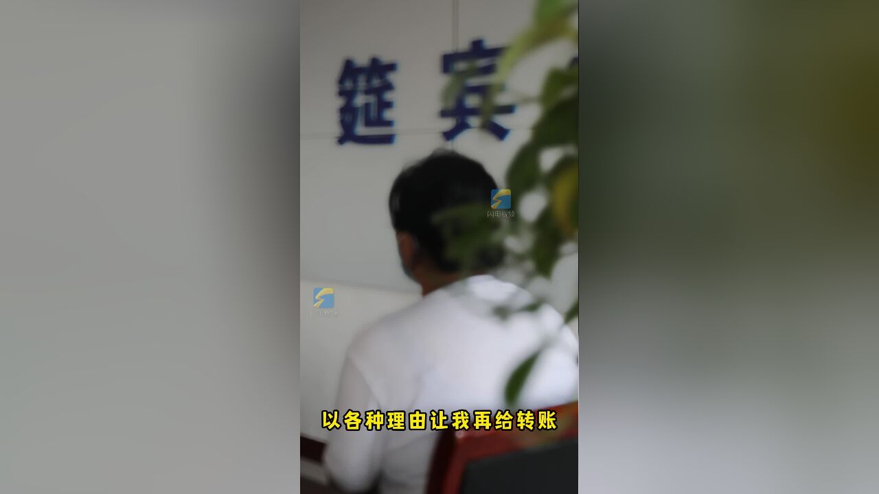 临沂:电信诈骗受害者亲身讲述被骗经历 你身边的“馅饼”可能是“陷阱”