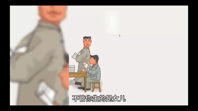 孩子,请听我说