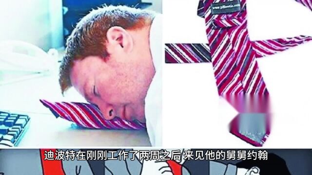 多和同事沟通,你才能真正找到工作的快乐