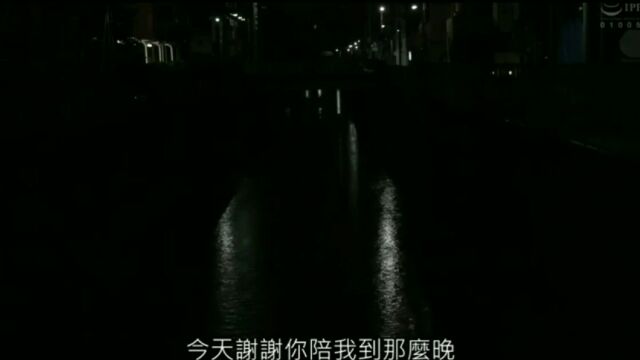 日本av女星和帅小伙雨中漫步