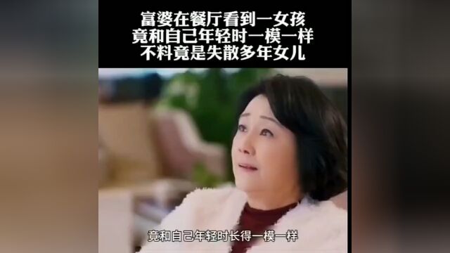 精彩剧情 137