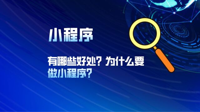 现在公众号还值得做吗?